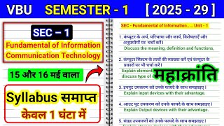 Sec fundamentals of information communication technology important questions| computer ka Arth vbu screenshot 3