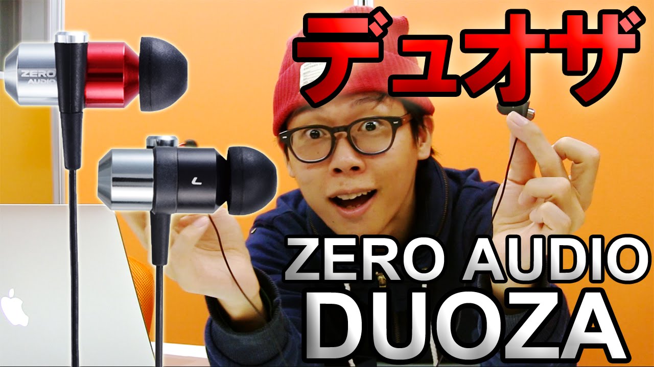 ZERO AUDIO ゼロオーディオ DUOZA【ZH-DWX10】 e☆イヤホン