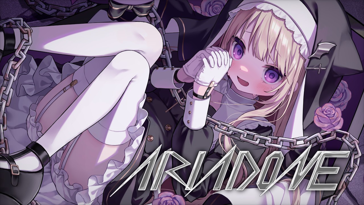 【オリジナル楽曲】ARIADONE / 月紫アリア【Official Music Video】