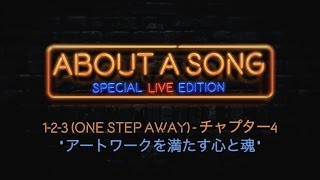 Your Favorite Enemies - 1-2-3 (One Step Away) - About a Song (チャプター4)