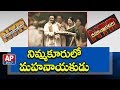 Balakrishna and Vidya Balan Visiting Nimmakuru For Movie Shooting
