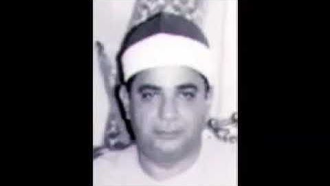 الشيخ ابراهيم الشعشاعى سورة الأحزاب