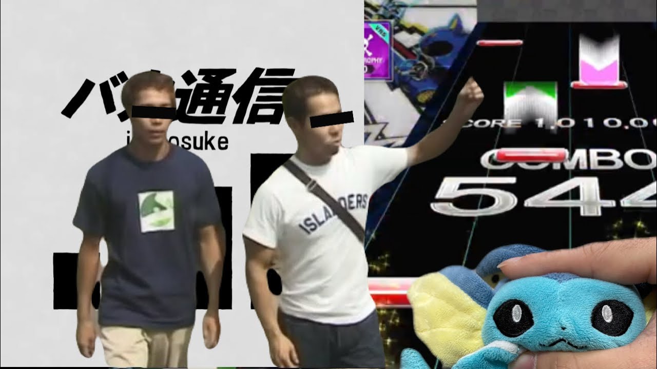 バカ通信 理論値【チュウニズム】