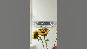 أكتب شيء تؤجر عليه.  ‏‎القارئ: هزاع البلوشي.     ‏‎#قران #قران_كريم #قرآن_كريم #quran #islam #muslim