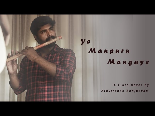 Ye Manpuru Mangaye | Movie Guru | A Flute cover by A. Sanjeevan class=