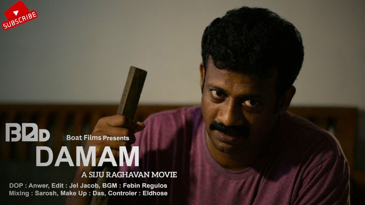 Damam  | ''എങ്ങനെ വിശ്വസിക്കും''  | How can you believe | A Thriller Short Film | Siju Raghavan