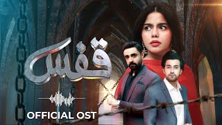 Official OST - Qafas | Starting From 16th June - #Qafas #newdrama #aurLife