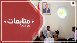 سلطات مأرب تنتقد بطئ استجابة المنظمات الدولية تجاه المهجرين