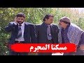 فقير ضرب مسؤول وكسرلو إيدو ـ شوفو شو صار فيه ـ روائع المرايا