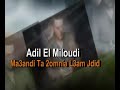 Adil Miloudi ماعندي حتى امنية 