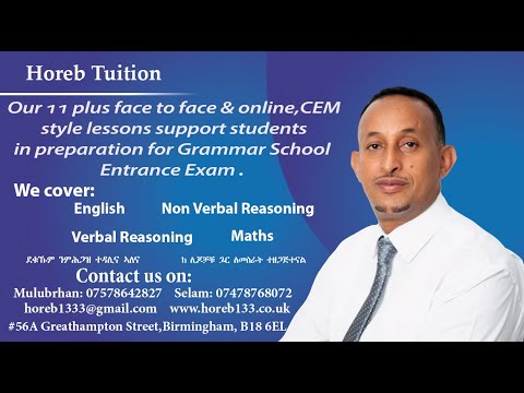 Horeb Tuition Advertising