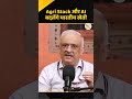 अब खेत बोलेगा अपनी परेशानी! AI देगा फसल बढ़ाने का सटीक फॉर्मूला #ytshorts #agristack
