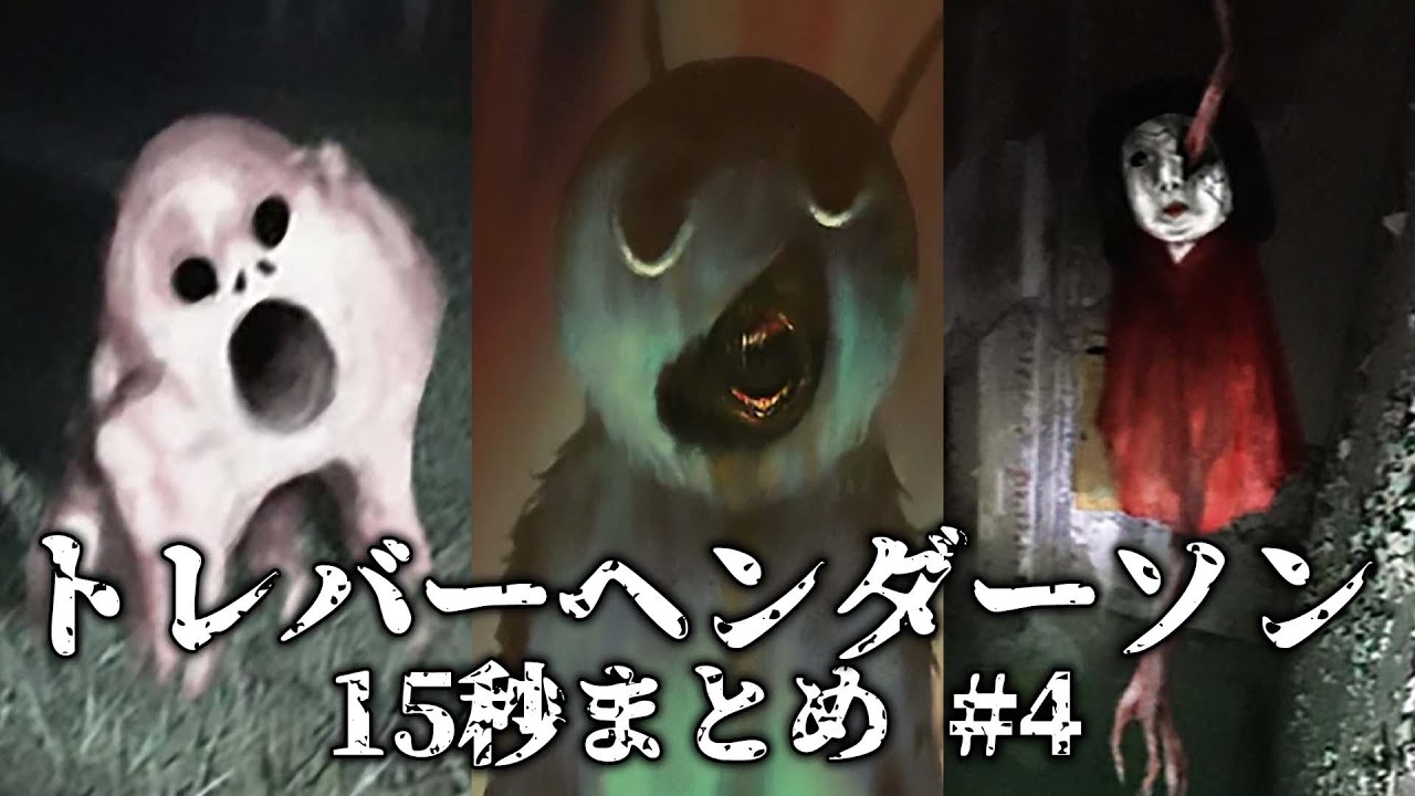 15秒でわかるトレバーヘンダーソンまとめ #4