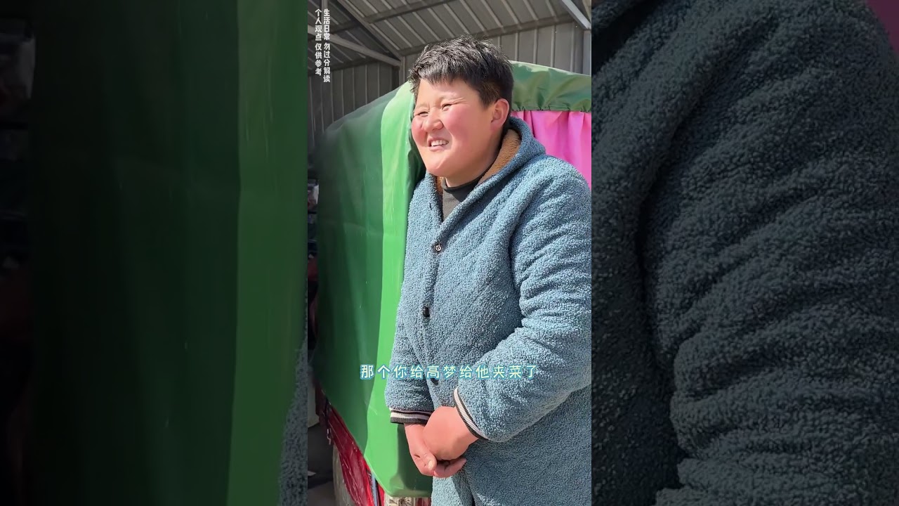 现在的兰姐思路很清晰，兰姐慢慢的好了，彬彬哥哥慢慢的不好了。#记录真实生活 #农村生活