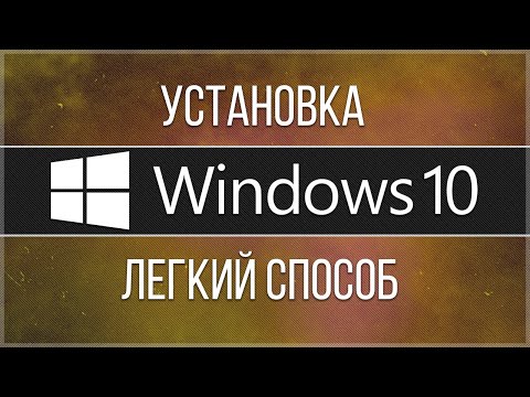 Video: Windows-da Yeniləmələri Necə Aradan Qaldırmaq Olar
