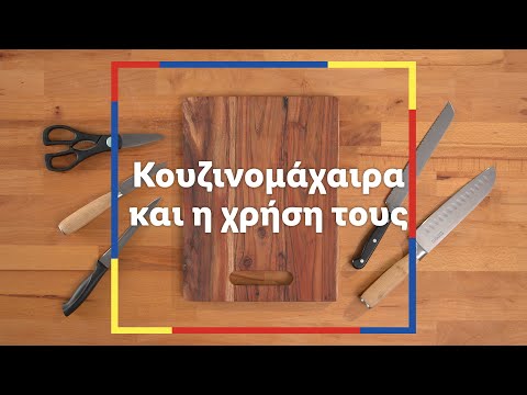 Βίντεο: Είναι οι πίδακες καρμπυρατέρ γενικής χρήσης;