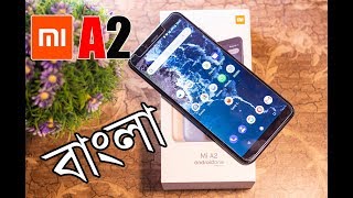 Mi A2 Unboxing 2018 Android One Smartphone from Xiaomi QUICK SPECS