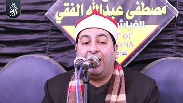 الشيخ محرم العطار سورة الأنعام في عزبة هلانة ديرب نجم شرقية 31-03-2023 Full HD