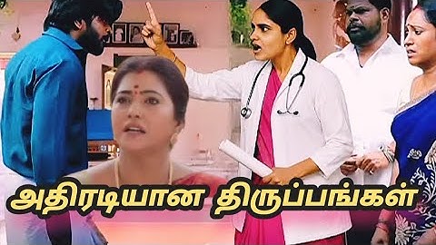 Chinna Marumagal serial 17th June 2025 - promo  | Vijay television upcoming promo review