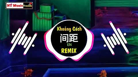 En - 间距 (DJ抖音版) Khoảng Cách Remix - En || Hot Tiktok Douyin