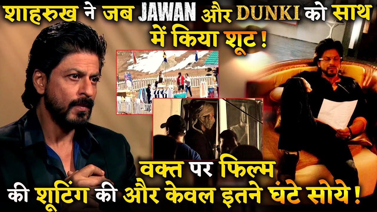 Do You Know Shah Rukh Khan Shot For Both Jawan And Dunki At Same Time ...