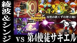 はまはまtv Youtube
