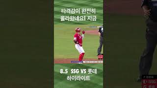 ???: 추추트레인 열차는 계속 운행중입니다#shorts