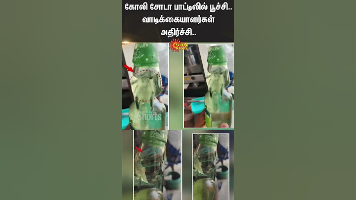 Insects in Goli Soda bottle | Customers shocked | Tindivanam | Sun News
