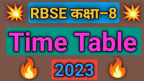 rbse class 8th time table 2023 ! RBSE कक्षा 8th Time Table 2023 ! rajasthan board class 8 time table