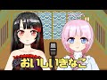 【お笑い系VTuber】自己紹介【おいしいきなこ】