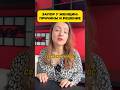 Запор у женщины причины и решение вопроса #запор #жкт #пищеварение