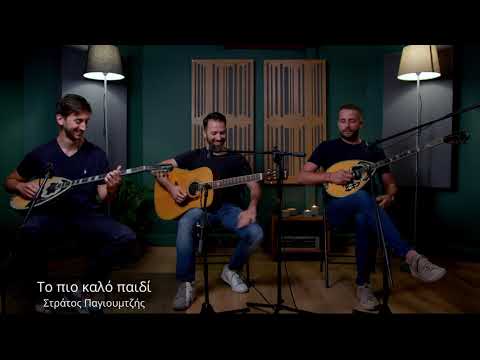 Ρομάντζο - Το