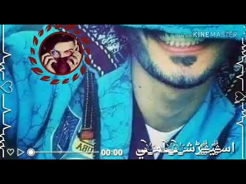 بل عشق ماني معلم 