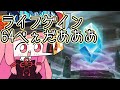 【#MTGA】風のクリスタルってな、６個あんねん　ファイナルファンタジーのクソデッカー茜ちゃん　FINその7【ボイスロイド実況】