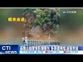 【每日必看】基隆山崩驚悚影像曝光 多車遭掩埋.遊客奔逃 20240603