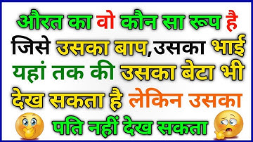 Most Brilliant Answers Of UPSC, IPS, IAS Interview Questions | Your Questions, Our Answers | GK Q...