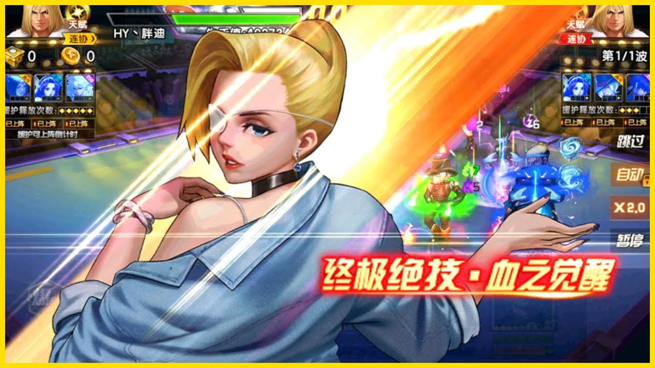 ღ KOF98UMOL ✪ NEW SKIN MATURE RETURN 