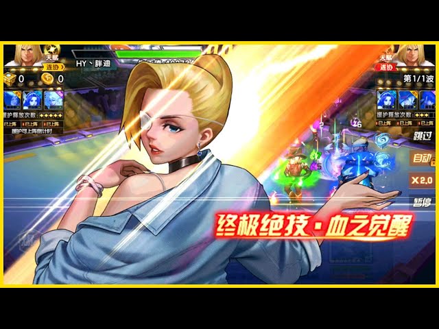 ღ KOF98UMOL ✪ NEW SKIN MATURE RETURN 