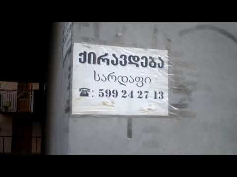 SAAGENTO/LADO$AXLEBI/-QIRA-KOMER. FARTI-ATONELZE- ყურადღება!აქ!!დაიდება თქვენი განცადება-ტ.593165823