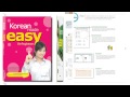 한국어 도서소개 _ Korean Made Easy Series - TIBF 2014