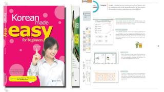 한국어 도서소개 _ Korean Made Easy Series - TIBF 2014