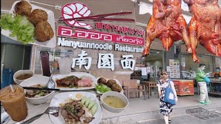 烧腊叉烧饭烧鸭面炸蟹肉枣泰国合艾南园面驰名美食餐厅 Roast duck noodel char siu rice Thailand Hatyai best restaurant