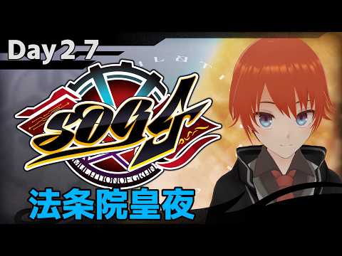 【#シミュグラ4】Lunarieメンバーでレース！ 法条院皇夜 9/26Day27【#SOG4/法生コウ/Vtuber】