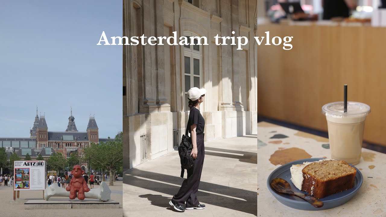 ［Amsterdam vlog］アムステルダム旅行２泊３日🇳🇱｜おすすめグルメ・ホテル・観光地巡り