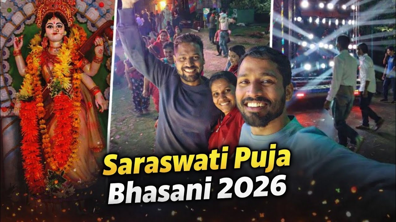 Saraswati Puja Bhasani 2026 | ସରସ୍ୱତୀ ପୂଜା ଭସାଣି | Night Celebration Vlog | Odisha