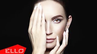 KUPTSOVA - Любой ценой