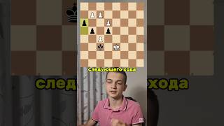 Задание НЕ ДЛЯ НОВИЧКОВ!🤔 #шахматы #задача