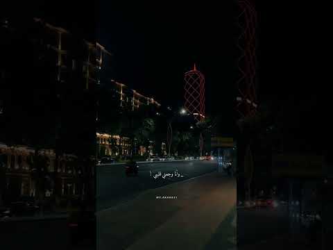 تركتني الحلوة وجبت اللي يصفط كراسي