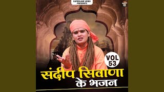 Bhagwan Tumhe Main Khat Likhti