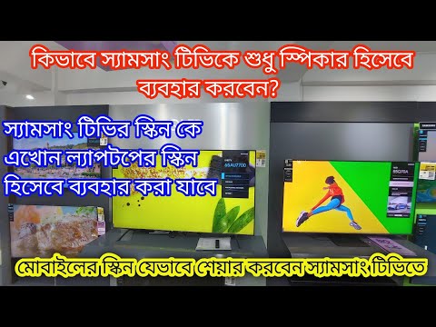 ভিডিও: কিভাবে একজন মানুষ হতে হয় (ছবি সহ)